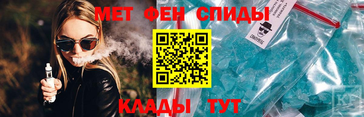 АМФЕТАМИН VHQ Уссурийск