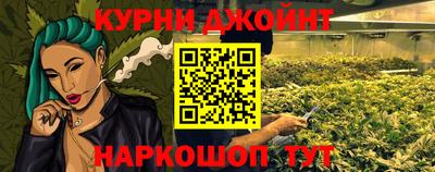 дурь Коммунар