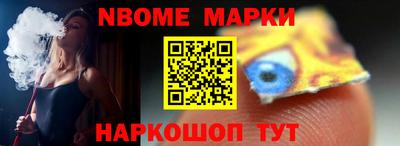 индика Комсомольск-на-Амуре
