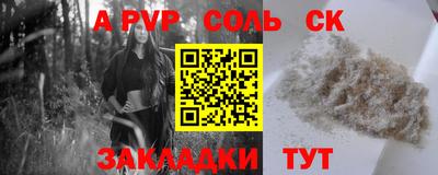 индика Комсомольск-на-Амуре