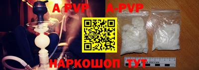 дурь Коммунар