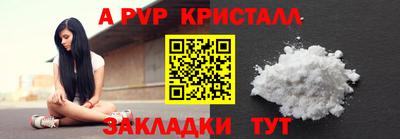мет Конаково