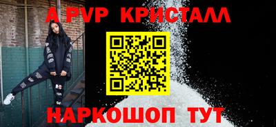 индика Комсомольск-на-Амуре