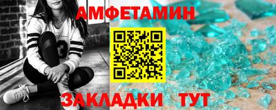 мет Конаково