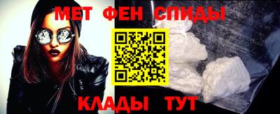 мет Конаково