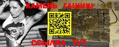 мет Конаково