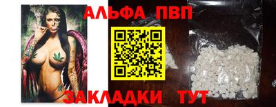 индика Комсомольск-на-Амуре