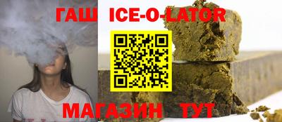 индика Комсомольск-на-Амуре