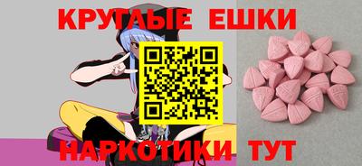 индика Комсомольск-на-Амуре