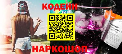 индика Комсомольск-на-Амуре