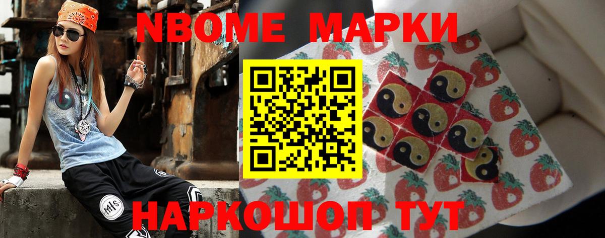 Уссурийск  Лсд 25 экстази кислота  Вход с VPN  LSD-25 экстази ecstasy 