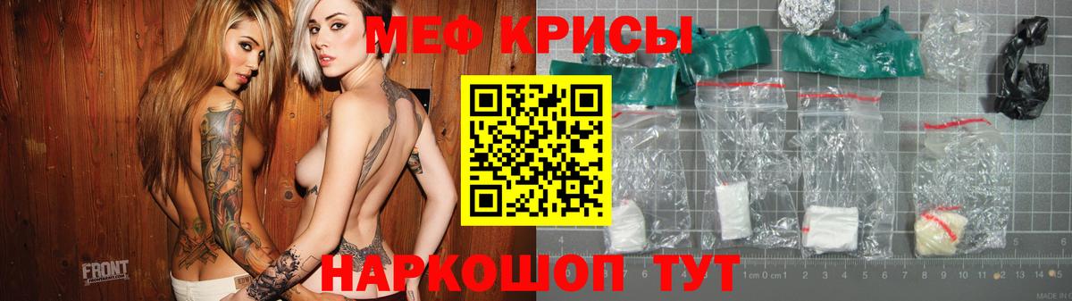 цены   Мефедрон  Вход с VPN  Мефедрон 4 MMC  МЕФ  Уссурийск 