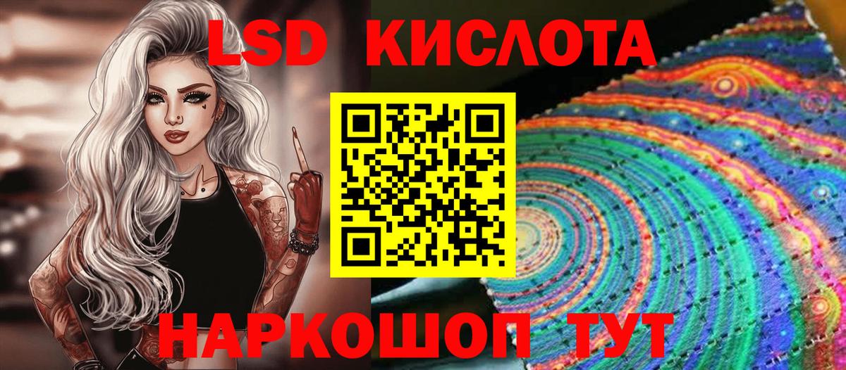 Марки 25I-NBOMe 1500мкг Уссурийск
