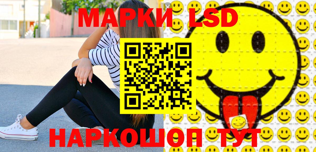 Наркотические марки  Вход с VPN  Уссурийск  Марки NBOMe 1,5мг 