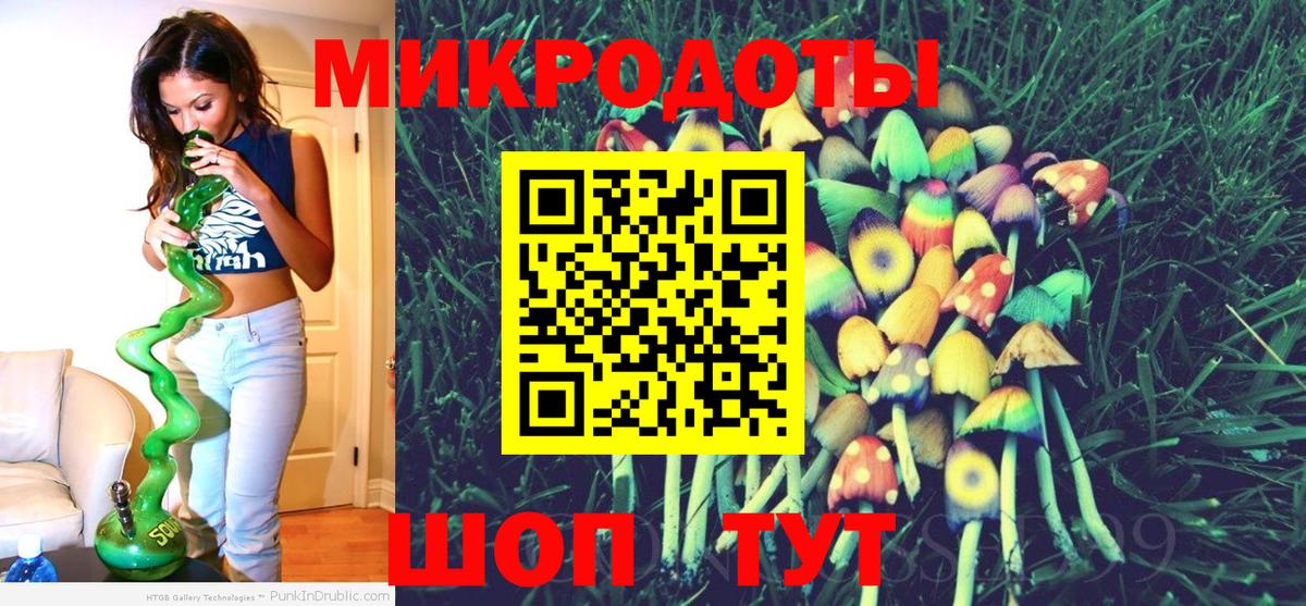 Псилоцибиновые грибы мицелий  Вход с VPN  Уссурийск 