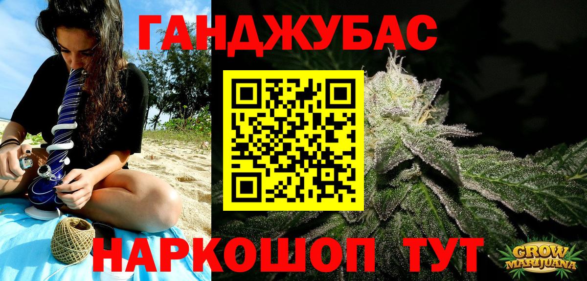 Канабис гибрид Уссурийск